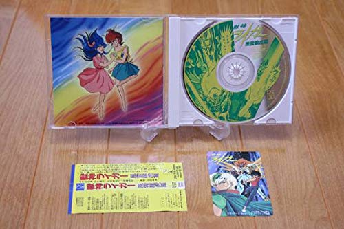 「獣神ライガー風雲龍虎篇」オリジナル・サウンドトラック Amazon.co.jp: 獣神ライガー風雲龍虎篇: ミュージック